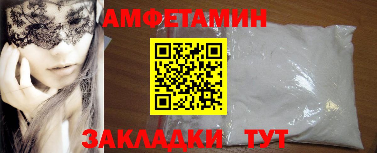 Amphetamine VHQ Димитровград