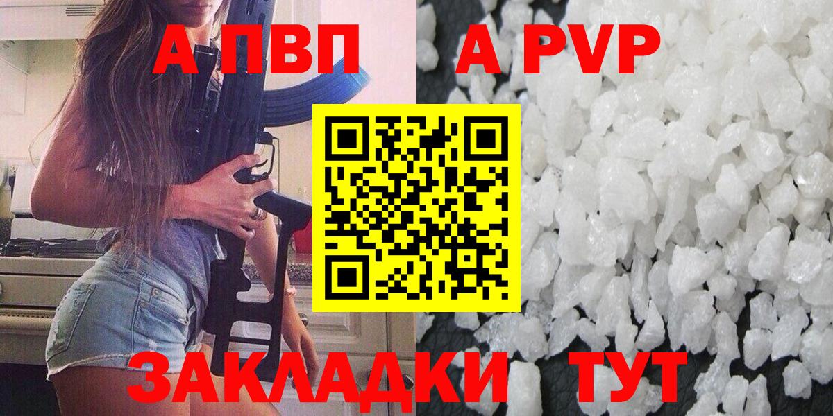 Альфа ПВП СК Димитровград