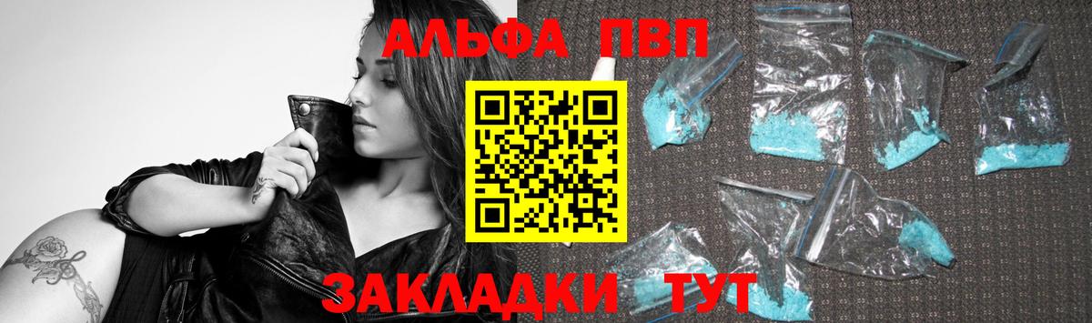 A PVP СК  A PVP  Димитровград  Alpha-PVP СК КРИС  Вход с VPN 