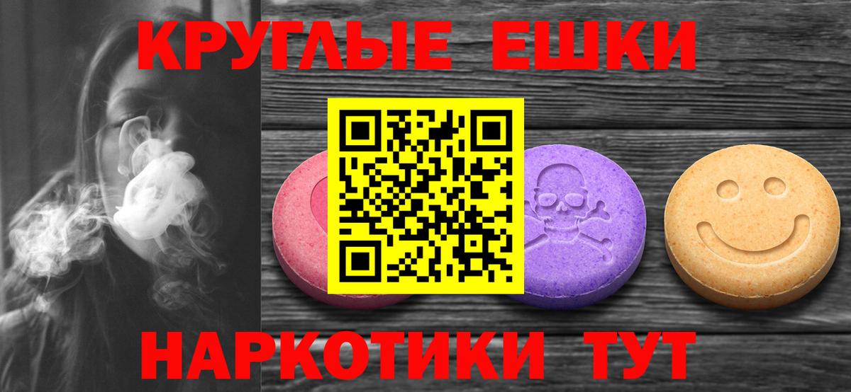 Ecstasy  Вход с VPN  Димитровград  Экстази 250 мг  Экстази XTC 