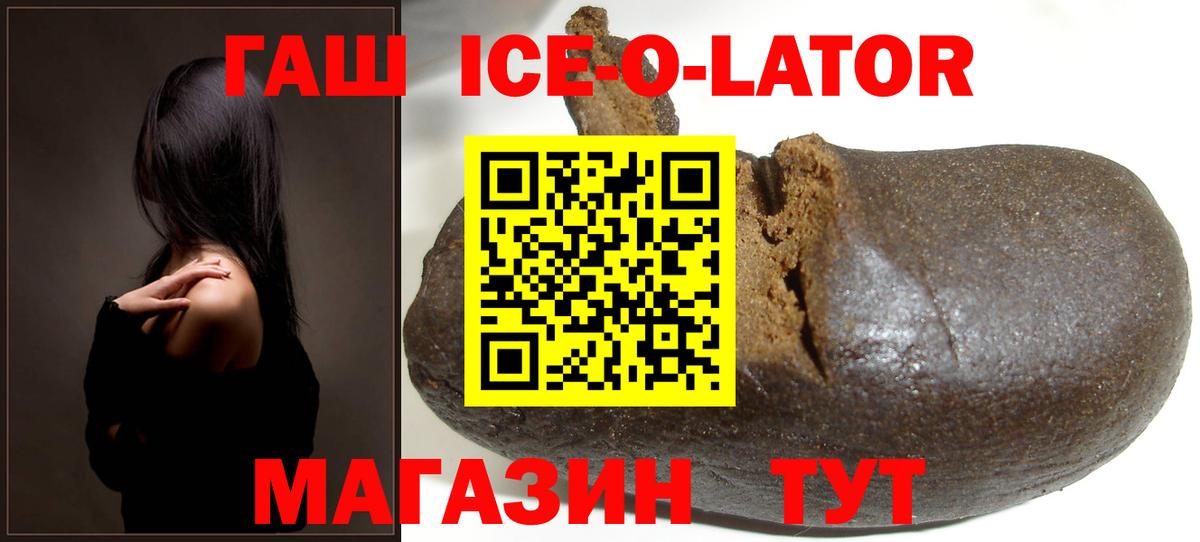 Димитровград  Гашиш VHQ  Вход с VPN  Гашиш hashish 