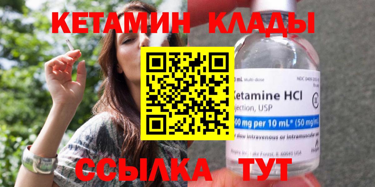Кетамин VHQ  Кетамин VHQ  Димитровград  Вход с VPN 