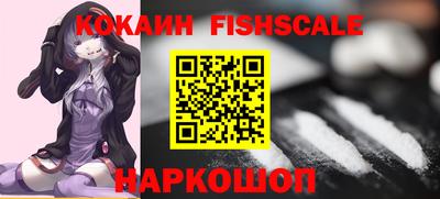 индика Волжск