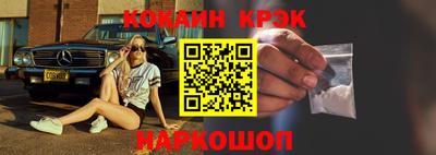 бутик Волжский