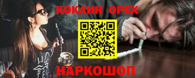 индика Волжск