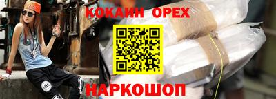 индика Волжск