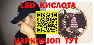 бутик Волжский