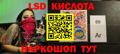 индика Волжск