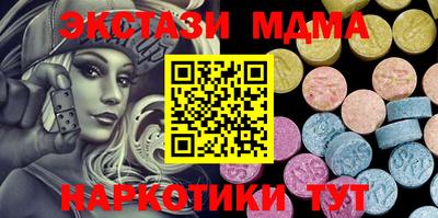 индика Волжск