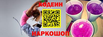 бутик Волжский