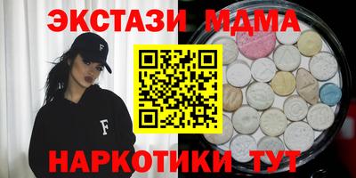 бутик Волжский