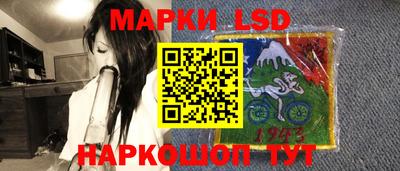 бутик Волжский