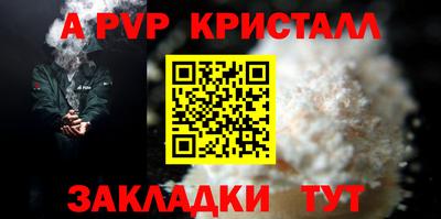 индика Волжск