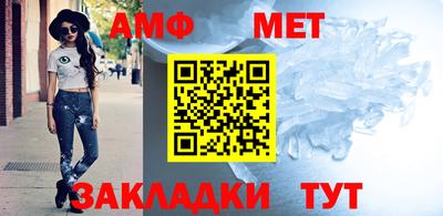 индика Волжск