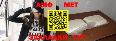 бутик Волжский