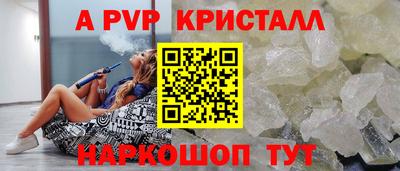 скорость mdpv Волгодонск