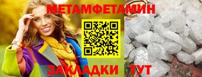 индика Волжск