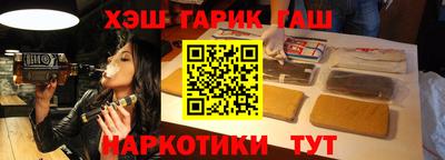 бутик Волжский