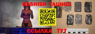 бутик Волжский