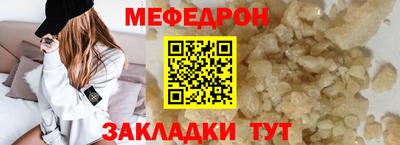 бутик Волжский