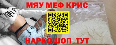 индика Волжск