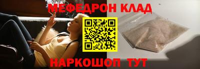 индика Волжск