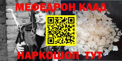 бутик Волжский