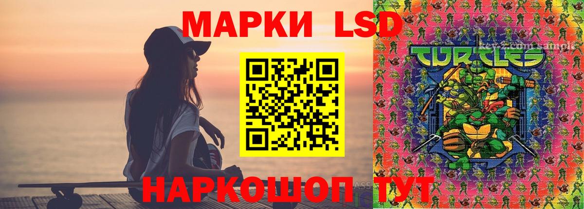 Лсд 25 экстази ecstasy Димитровград