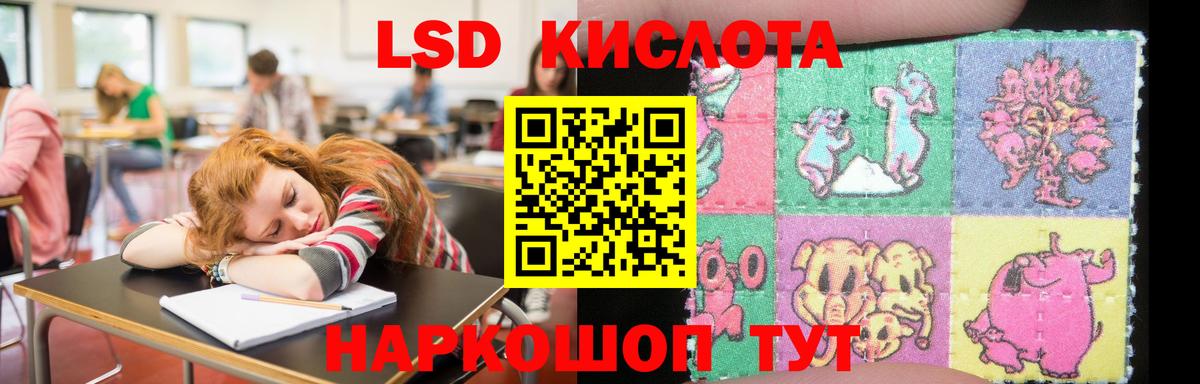 LSD-25 экстази  Лсд 25 экстази кислота  Вход с VPN  LSD-25 экстази ecstasy  Димитровград 