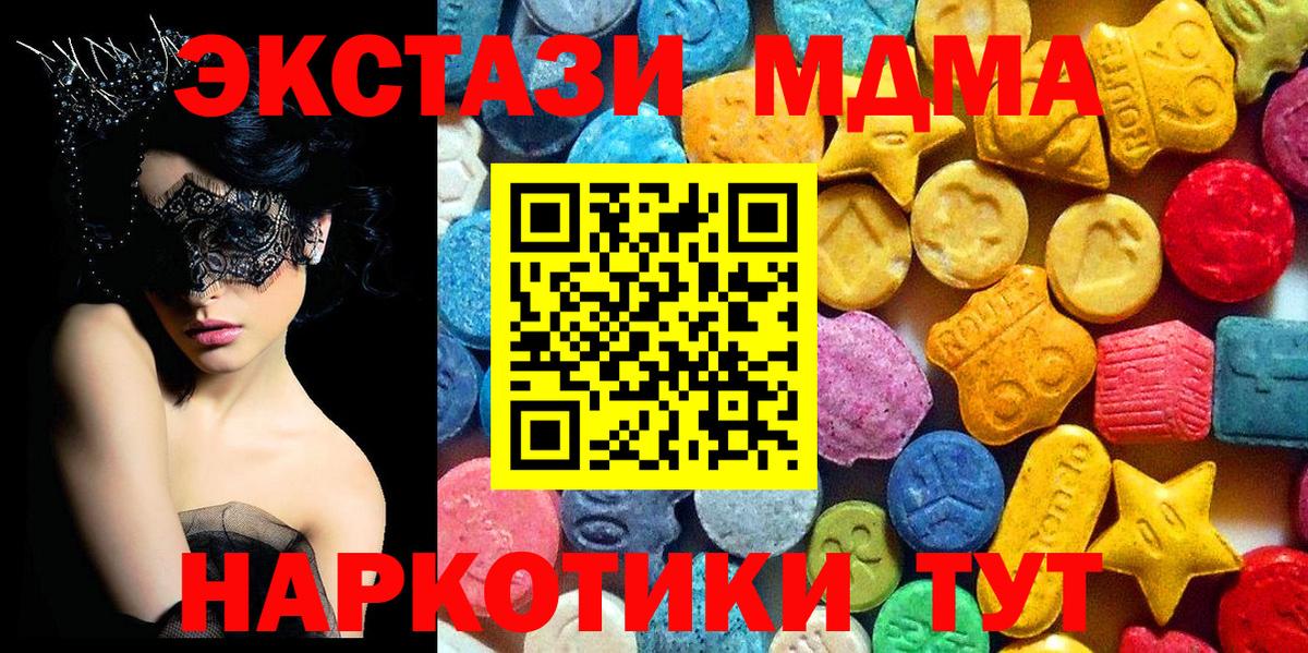 МДМА молли Димитровград