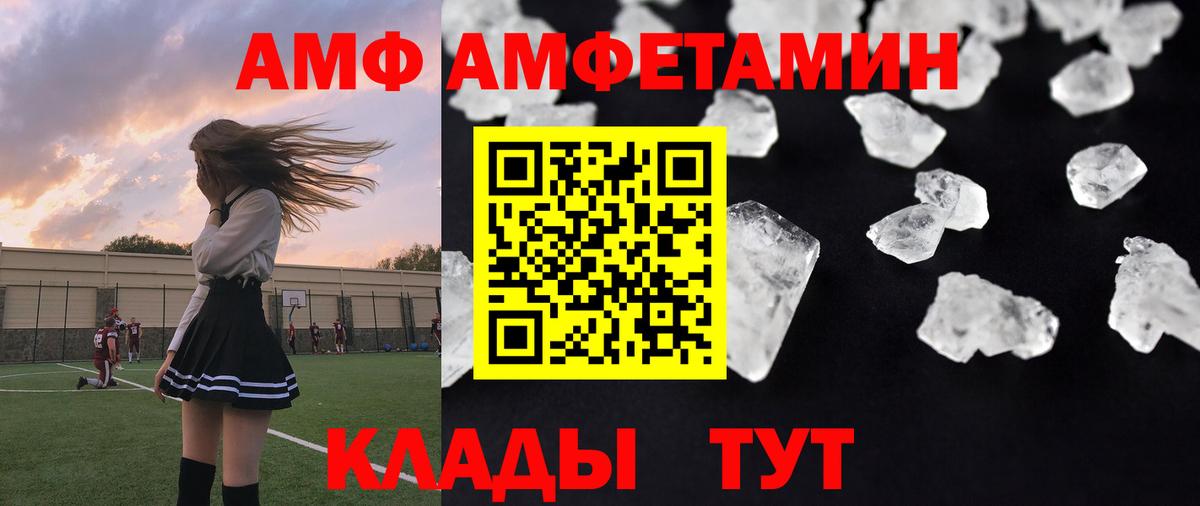 Метамфетамин Декстрометамфетамин 99.9%  Вход с VPN  Димитровград 