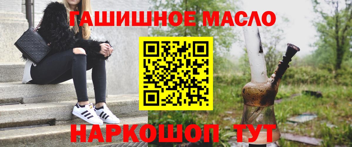 Димитровград  Дистиллят ТГК THC oil  сколько стоит  Вход с VPN  ТГК Wax 