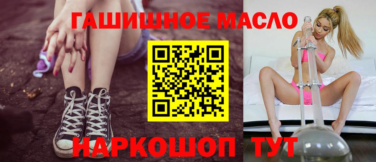 Дистиллят ТГК вейп с тгк Димитровград