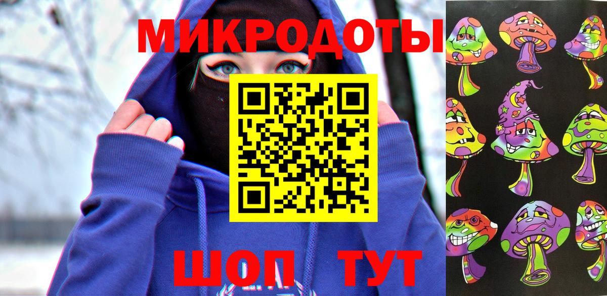 Псилоцибиновые грибы Cubensis  Галлюциногенные грибы Psilocybe  Вход с VPN  Димитровград 